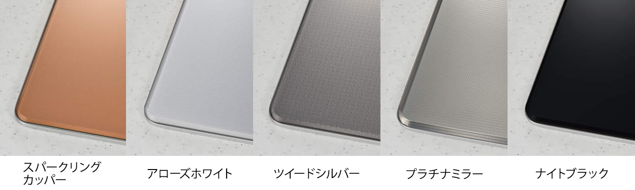 リンナイ デリシア  カラーバリエーション