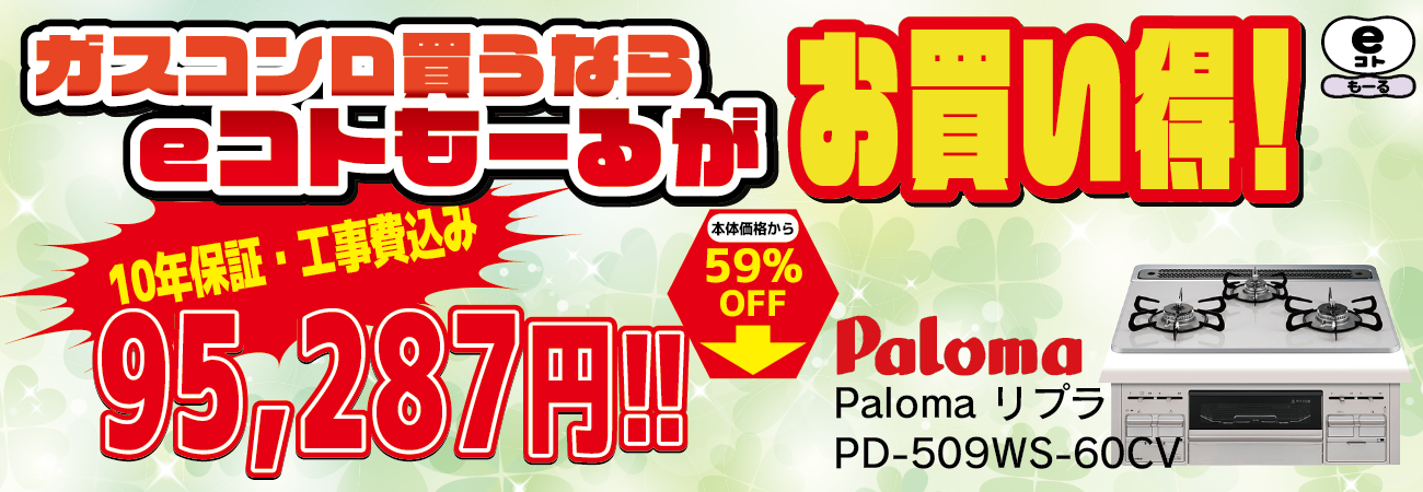 TOP_SLIDER_SALEFIX01B