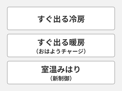 panasonic_J_season.jpg