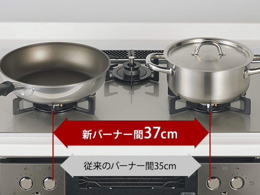 ノーリツ ネスト 操作性に差が出る2cm