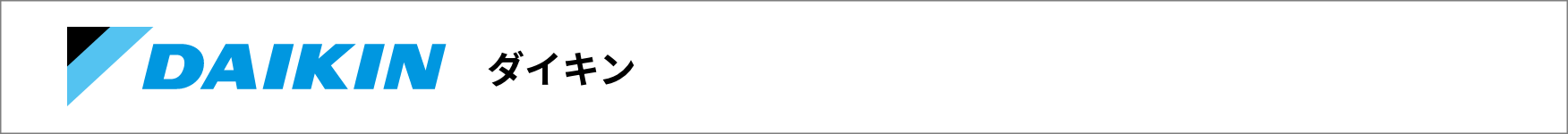 img-aircon-logo-dai.png