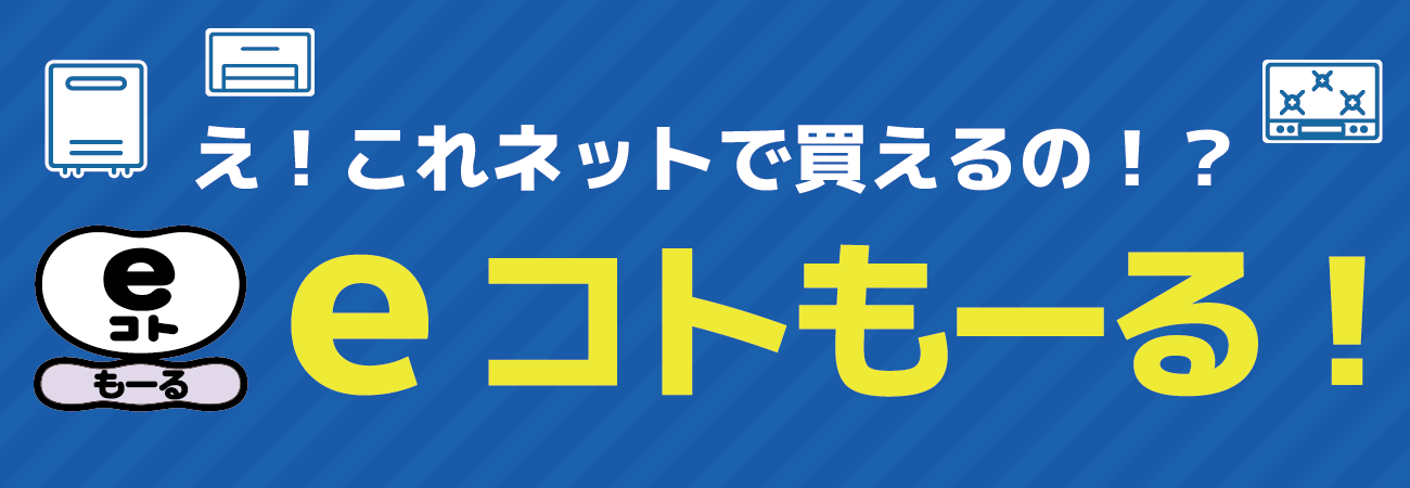 TOP_SLIDER_SALE02E