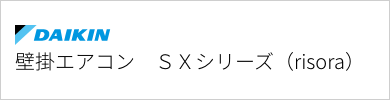 nh_wac_header_03_sp.png