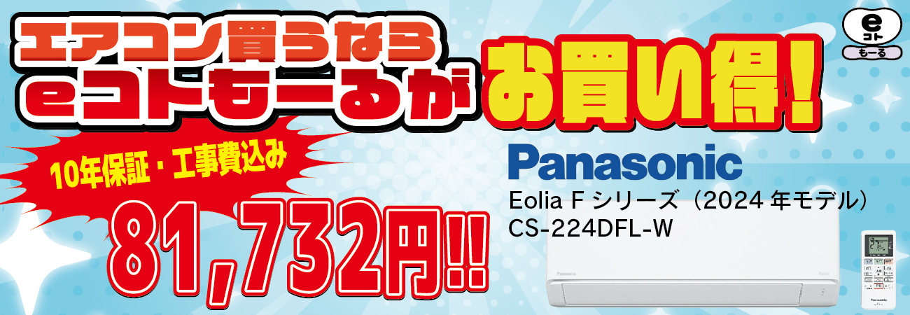 TOP_SLIDER_SALE03A
