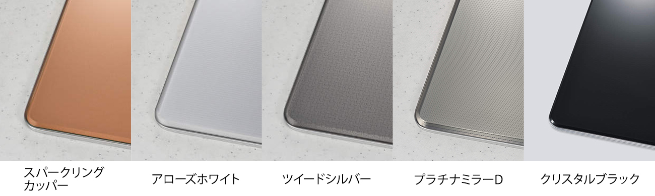 リンナイ デリシア  カラーバリエーション