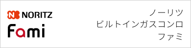 nh_gsv_header_24_sp.png