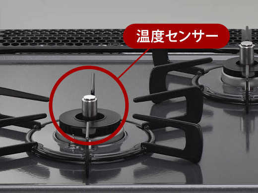 リンナイ メタルトップ Siセンサーコンロ