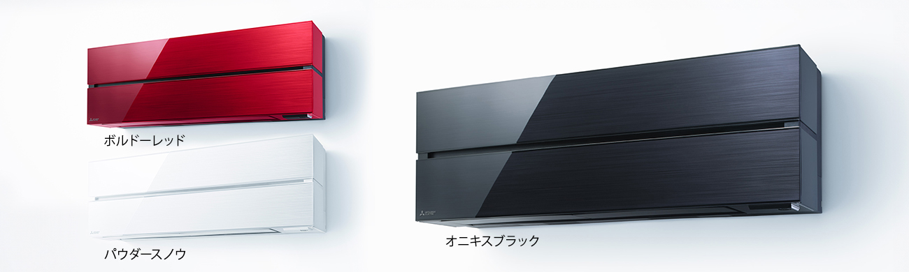 三菱電機 霧ヶ峰 FLシリーズ 華やかに輝く艶めくパネル
