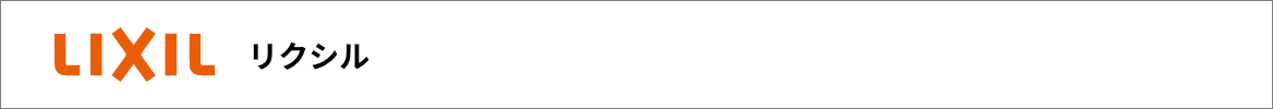 img-gsv-logo-lix