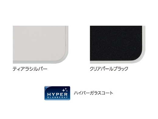 パロマ シスト ハイパーガラスコートトップ
