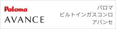 nh_gsv_header_07_sp.png