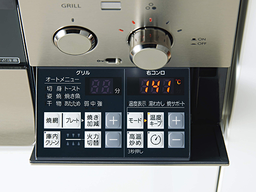 ノーリツ オルシェ 操作パネル