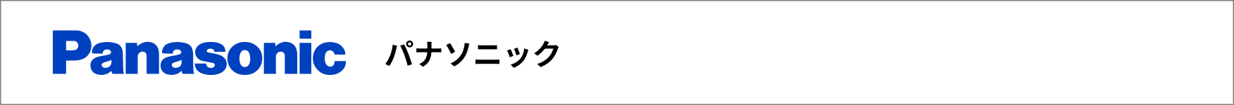 img-aircon-logo-pan.png