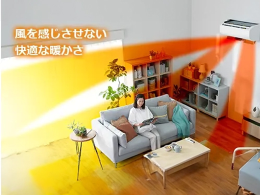 日立 XJシリーズ つつみこみ暖房