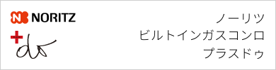 nh_gsv_header_20_sp.png