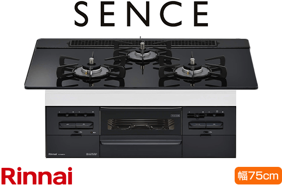 リンナイ ビルトインガスコンロ『センス』[天板幅:75cm][天板:シアーブラック・ガラストップ][ごとく:ホーロー][レンジフード連動なし][オーブン接続可]
