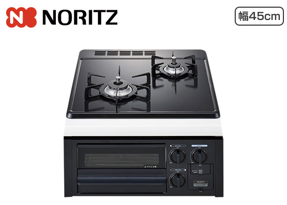 ノーリツ ビルトインガスコンロ『コンパクトタイプ(2口コンロ)』[天板幅:45cm][天板:グレーホーロートップ][前面パネル:ブラック][レンジフード連動なし][グリルあり(無水片面焼)]