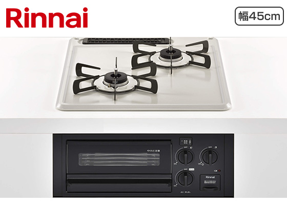 リンナイ ビルトインガスコンロ『コンパクトシリーズ(2口コンロ)』[天板幅:45cm][天板:シェルグレー・メタルトップ][レンジフード連動なし][水なし片面焼きグリル]