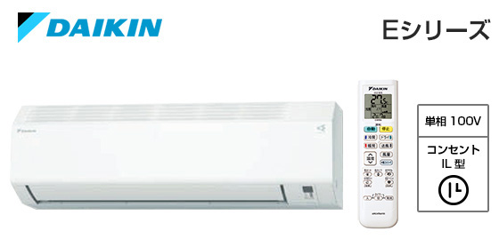 ダイキン 壁掛ルームエアコン Eシリーズ [12畳用][3.6kW][ストリーマ][風ないス運転][無線LAN別売][100V][2025年モデル]