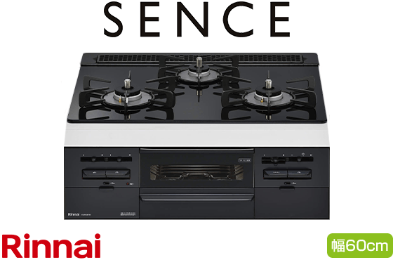 リンナイ ビルトインガスコンロ『センス』[天板幅:60cm][天板:シアーブラック・ガラストップ][ごとく:ホーロー][レンジフード連動なし][オーブン接続可]