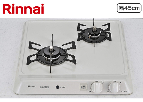 リンナイ ビルトインガスコンロ『コンパクトシリーズ(2口コンロ)』[天板幅:45cm][天板:シェルグレー・メタルトップ][レンジフード連動なし][ドロップインシリーズ][グリルなし]