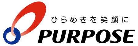 パーパス